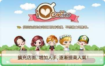 line布朗熊农场游戏攻略