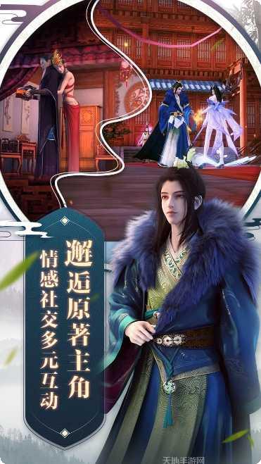 少年歌行装备获取