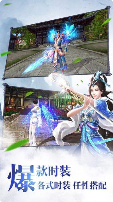 诛仙剑传装备获取方法