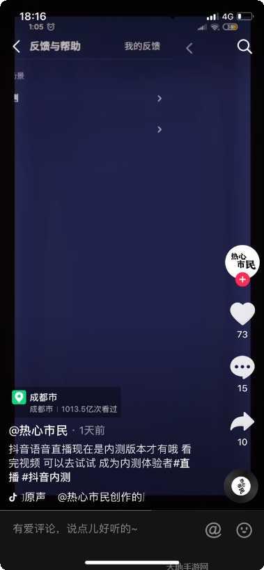 Football Legend球员养成