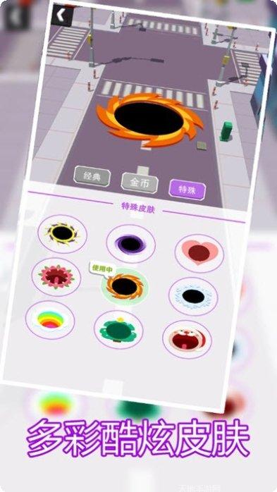 黑洞大闯关玩法介绍