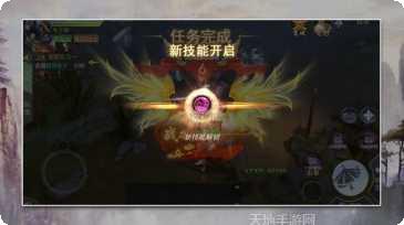 九天玄冥录攻略