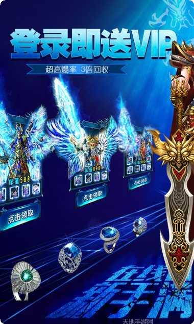 赤血神王副本挑战