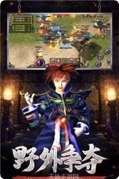 烈火传奇3挂机版激活码