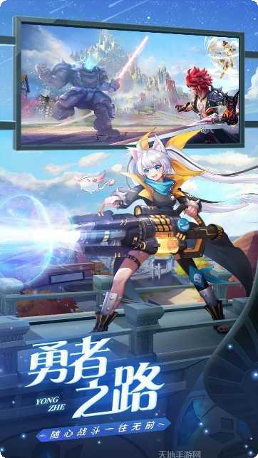 星界幻想BT版刷充攻略