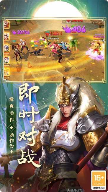 御龙无双手游下载