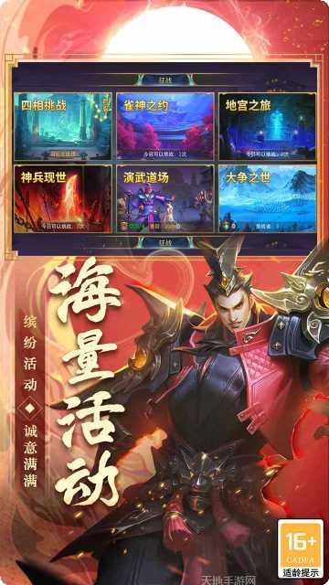 御龙无双最新版本