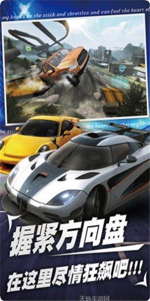 和平钢铁战车攻略