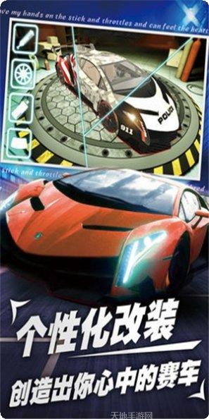 和平钢铁战车下载