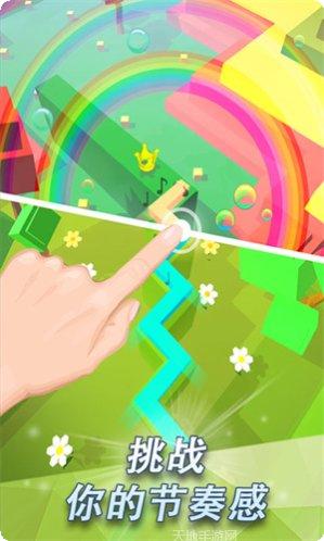 跳舞的线破解版无限金币