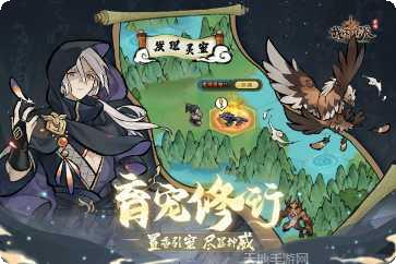 我的门派最新版本下载