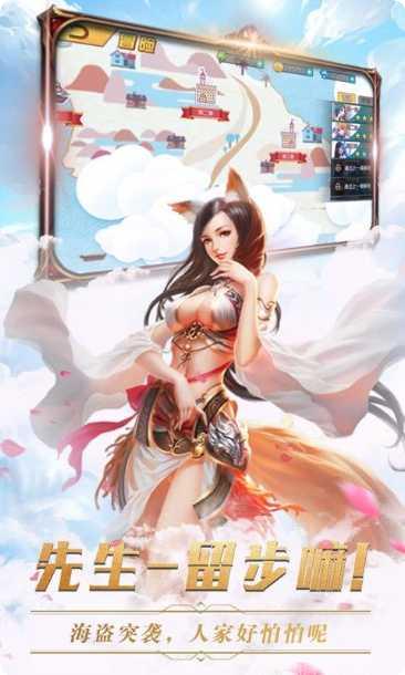 诸葛先生留步礼包