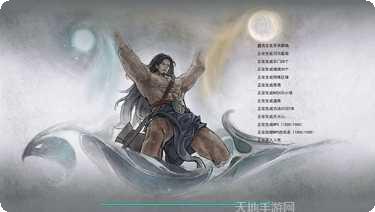 鬼谷八荒腾讯离线版攻略