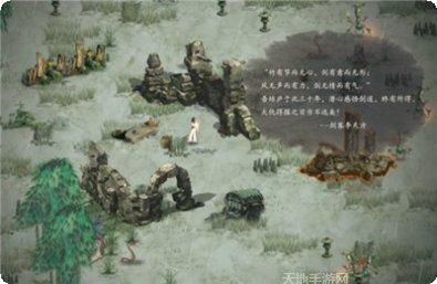 鬼谷八荒腾讯离线版更新