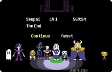 传说之下草纸下载