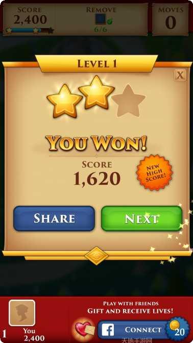 神秘的森林3D冒险游戏