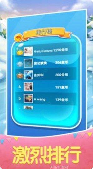 大鱼小鱼大作战游戏攻略