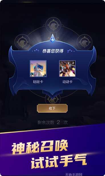 开心召唤角色推荐