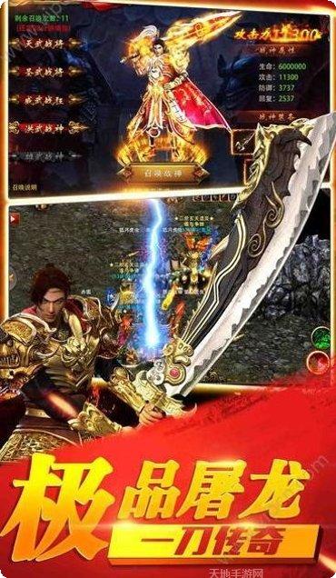 昆仑神皇最新版本