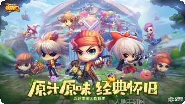 弹弹堂大乱斗玩法介绍