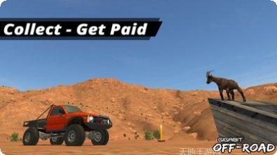 越野怪物卡车赛车攻略