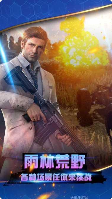 永劫无双模拟器玩法介绍