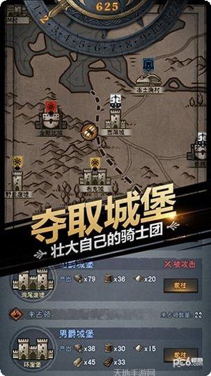 百年骑士团国际服下载