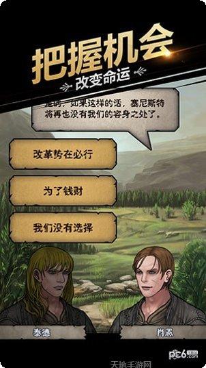 百年骑士团国际服角色推荐