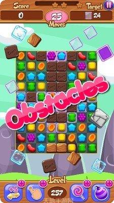 甜果冻三消最新版本