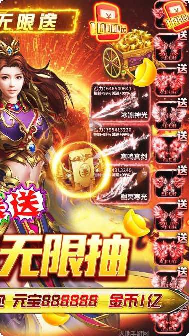 幽蓝边境BTGM免费版攻略