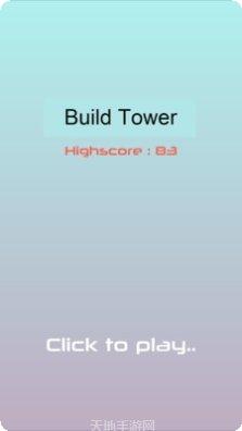 方块高速下载地址