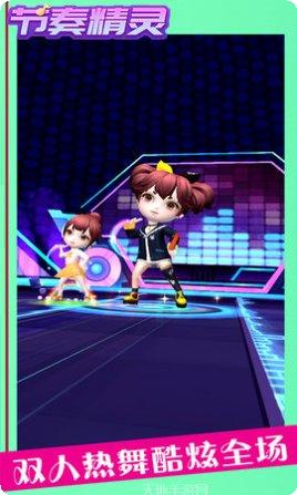 节奏精灵3D攻略大全