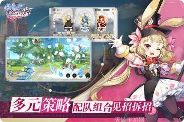 终焉誓约英雄特训装备搭配