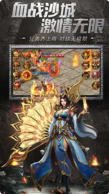 51红月传说下载地址