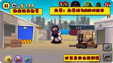 枪战射击模拟游戏下载