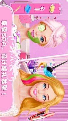 公主换装恋爱日记剧情解析