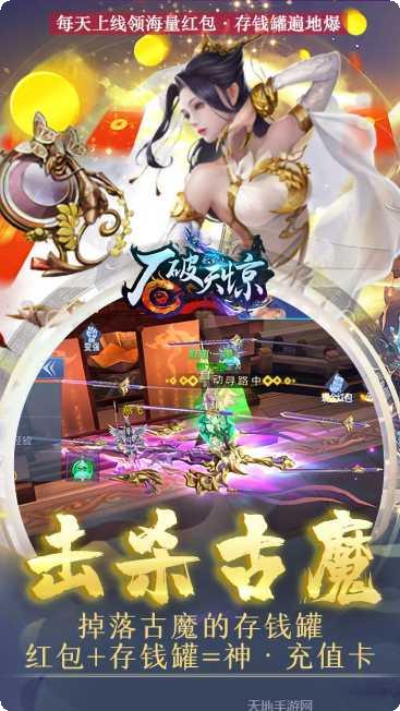 石破天惊变态版礼包