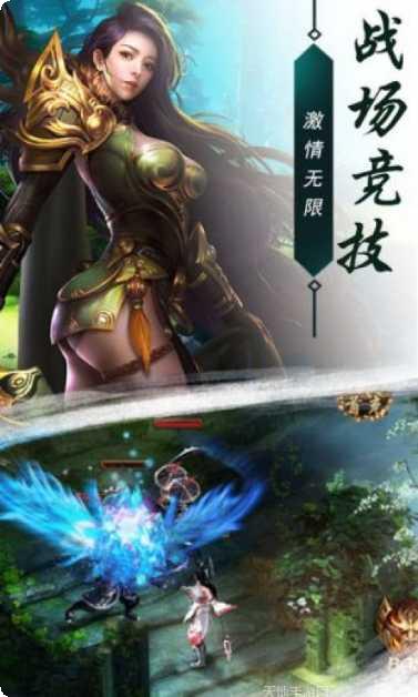 我本沉默版传奇手游下载