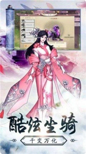 月影神途社交玩法