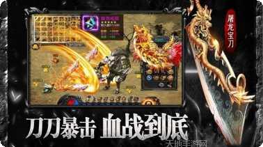 龙城圣殿游戏攻略