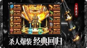 龙城圣殿装备获取