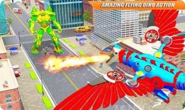 飞行恐龙机器人养成