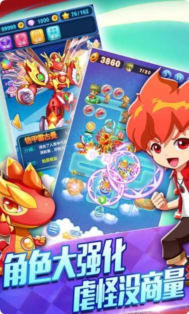 斗龙战士角色介绍