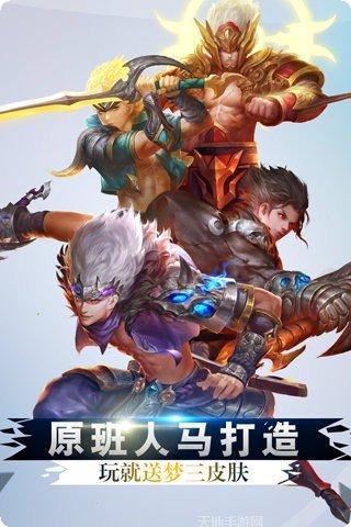 梦三国卡牌阵容搭配