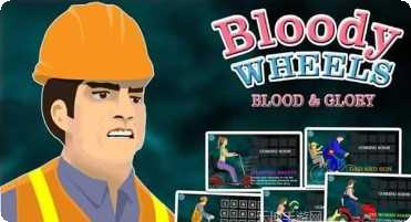 死亡独轮车游戏攻略