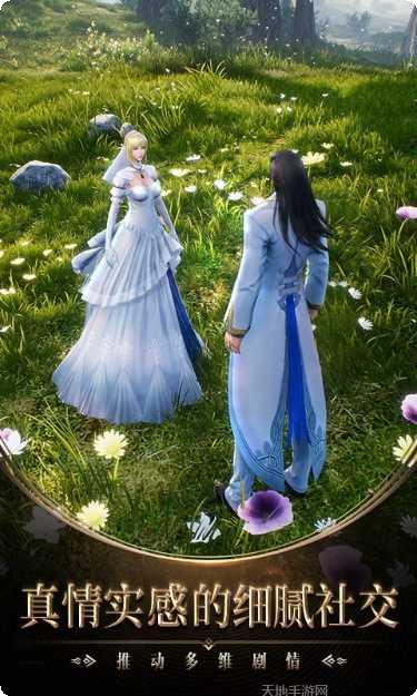 圣痕觉醒副本挑战