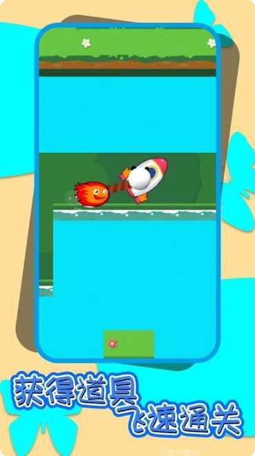 冰火人大作战2最新版本