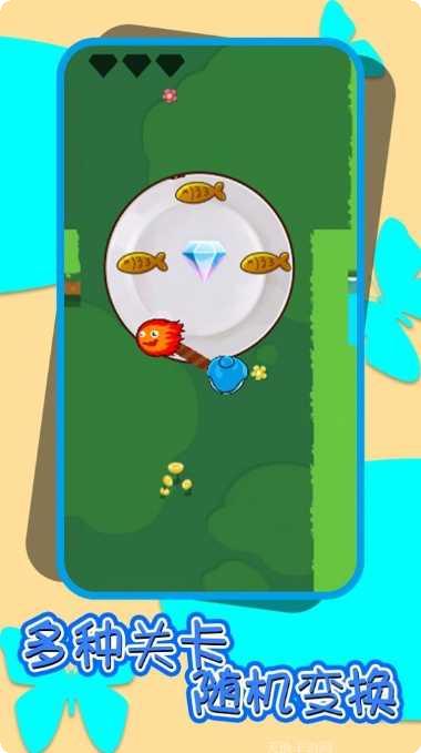 冰火人大作战2玩法说明