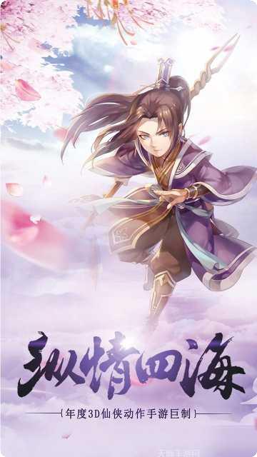 经典飞刀大师2021下载