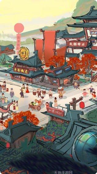 我在唐朝有条街下载地址